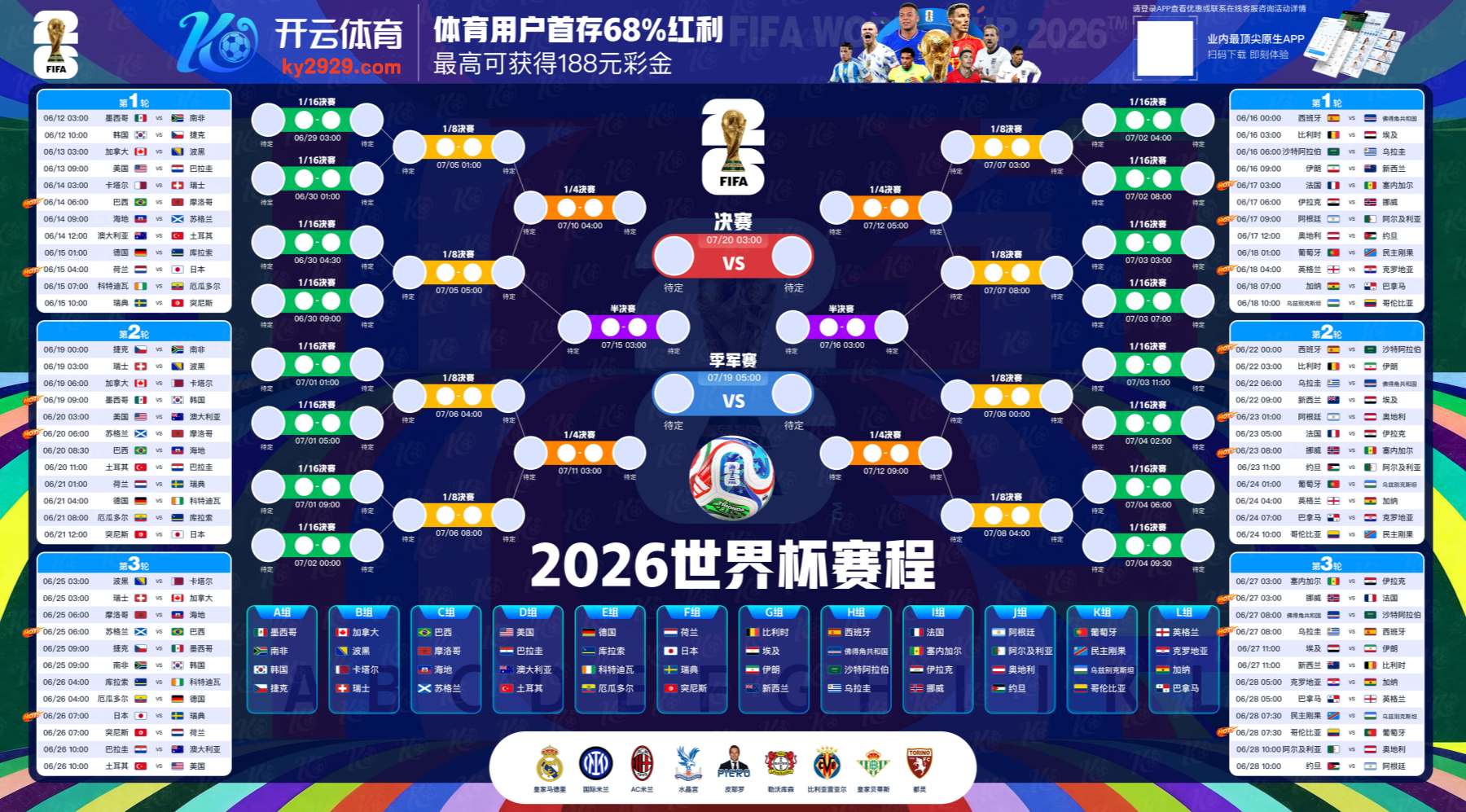 12bet|12bet体育官网|12bet官方网站